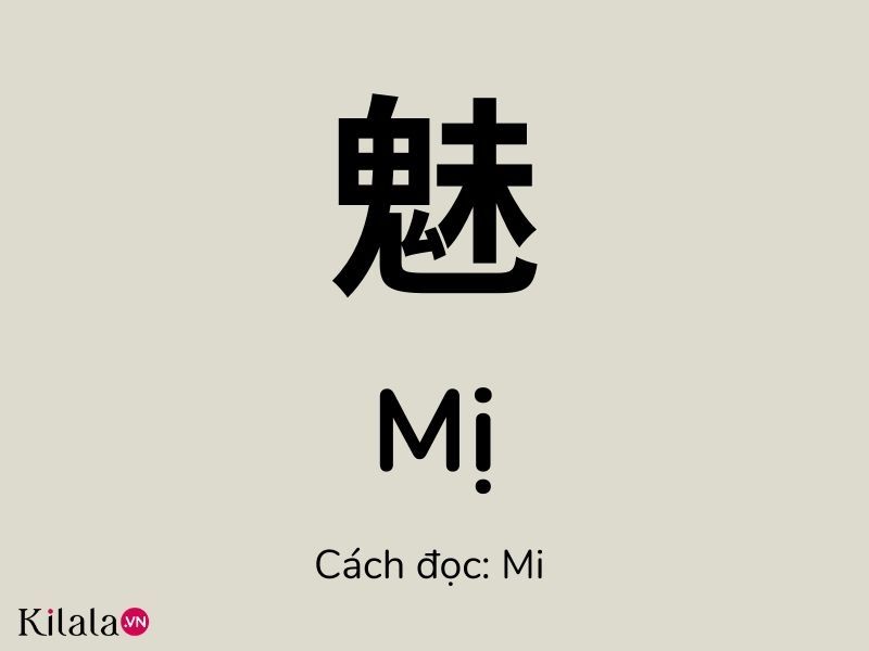 9 chữ Kanji ý nghĩa